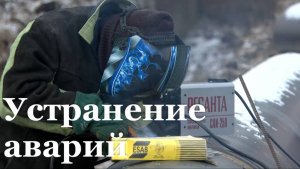 Сотрудники "Луганскводы" устранили с начала года более 260 аварий