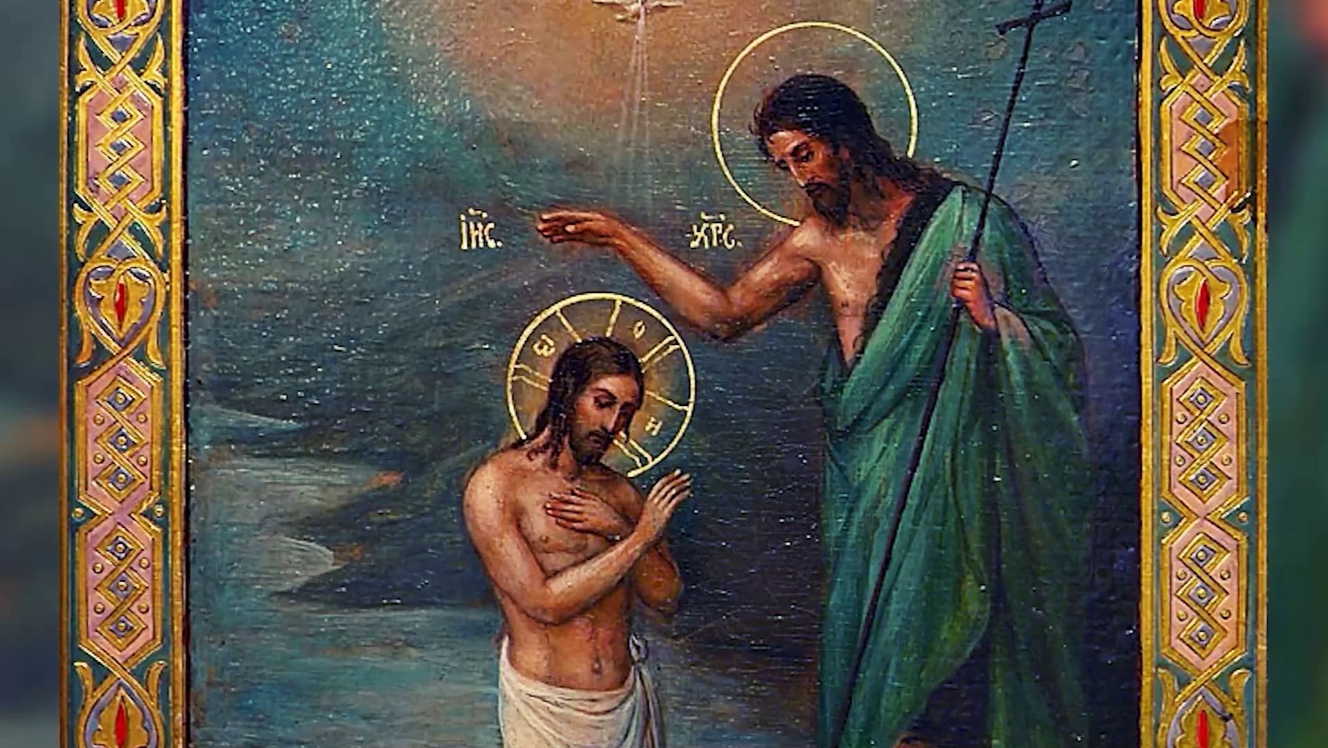 ТАИНСТВО КРЕЩЕНИЯ смотреть онлайн