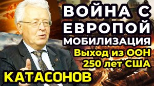 Экономика в стагнации. Итоги 2025 года. Роль Пятой колонны в войне. России нужен «Минин и Пожарский»