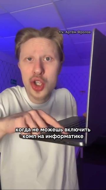 ОГЭ по информатике #огэинформатика#тренд#умскул#артемфролов смотреть онлайн