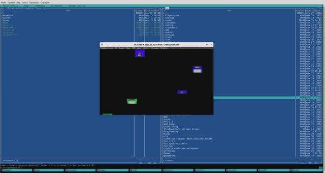 Ассемблер. Подготовка для Dos.