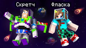 😨 Я Стал ПОМОЩНИКОМ БАЗЗ ЛАЙТЕРОМ в Майнкрафт!