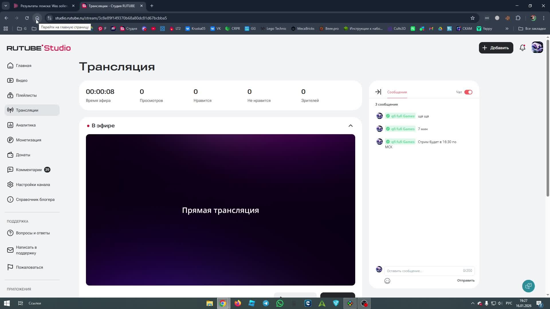 Меня об этом не кто не просил, но я делаю. ЧАСТЬ 5 смотреть онлайн