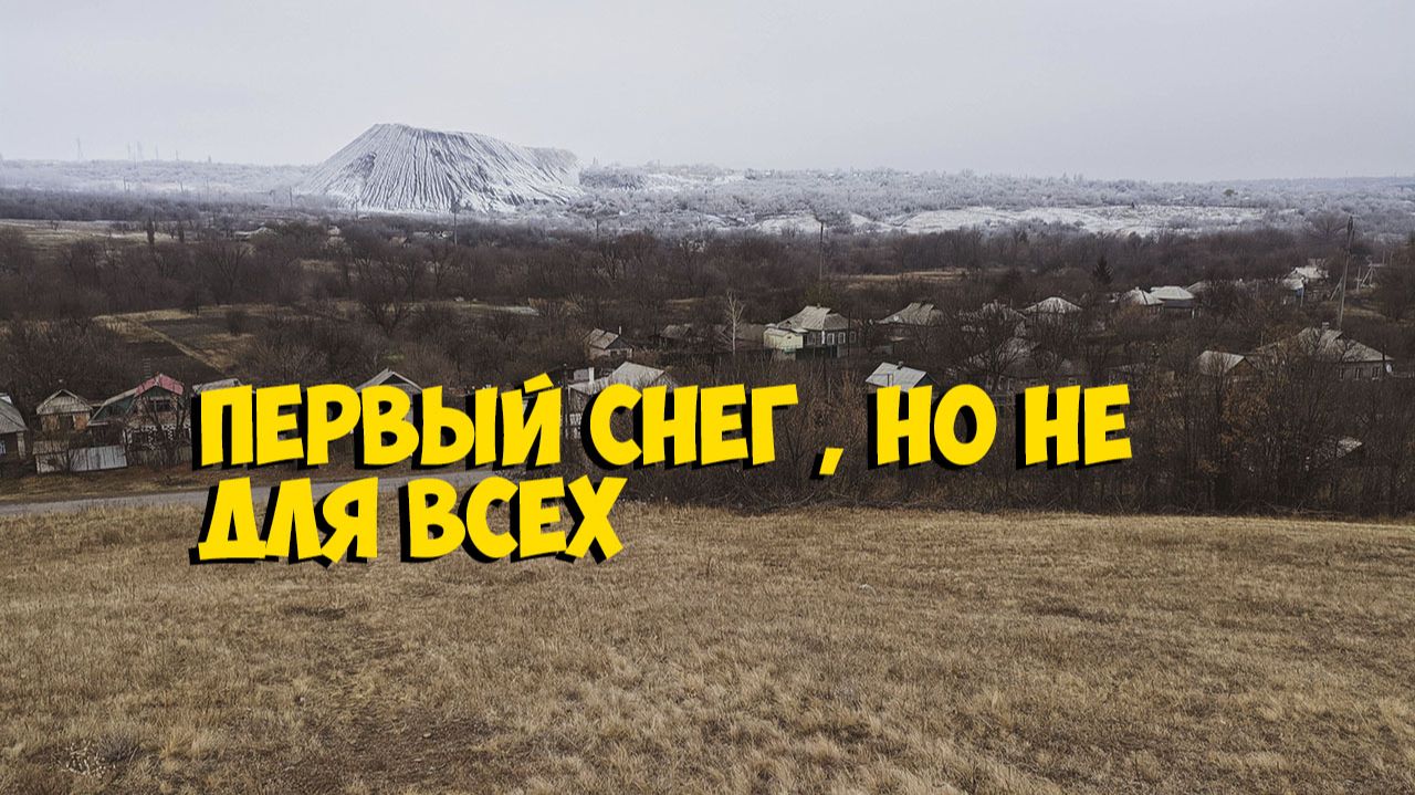ВЕЛОПОКАТУШКА ПО ПЕРВОМУ СНЕГУ КОТОРЫЙ НЕ ВЕЗДЕ ВЫПАЛ КИТАЙ ВЕЛИК смотреть онлайн