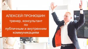 Публичные выступления в IT