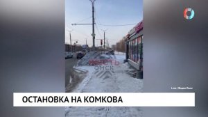 Новости от 16.01.2026