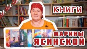 Современные сказочные истории для детей и подростков
