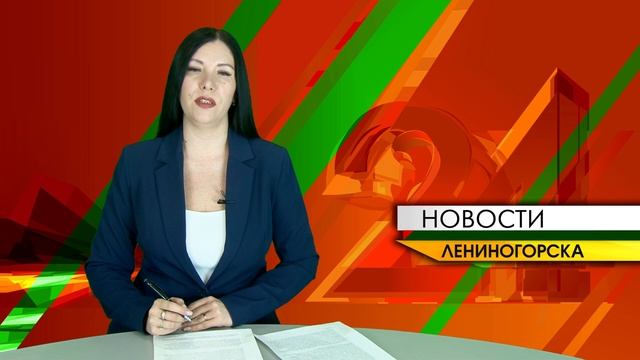 "Новости Лениногорска" от 17.01.2026 смотреть онлайн