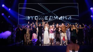 ЭТОЖЕДИАНА ШОУ - SHOW REAL 2026