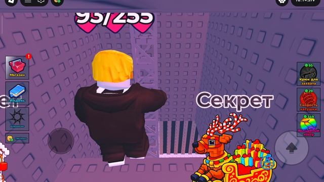 спидран найди бреинрот получаю мяула