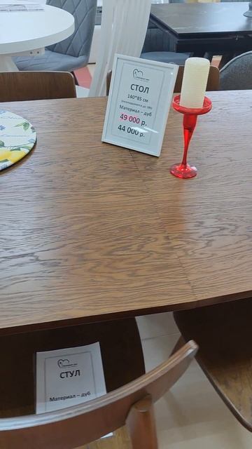 ТГ: Любимый дом (салон мебели)