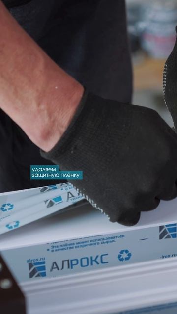 Как быстро и точно установить закладные АЛРОКС-500 без ошибок?