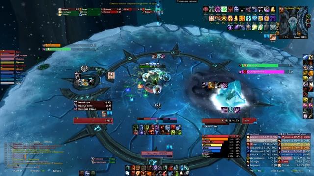 Lich King 10H P1 2023 11 21