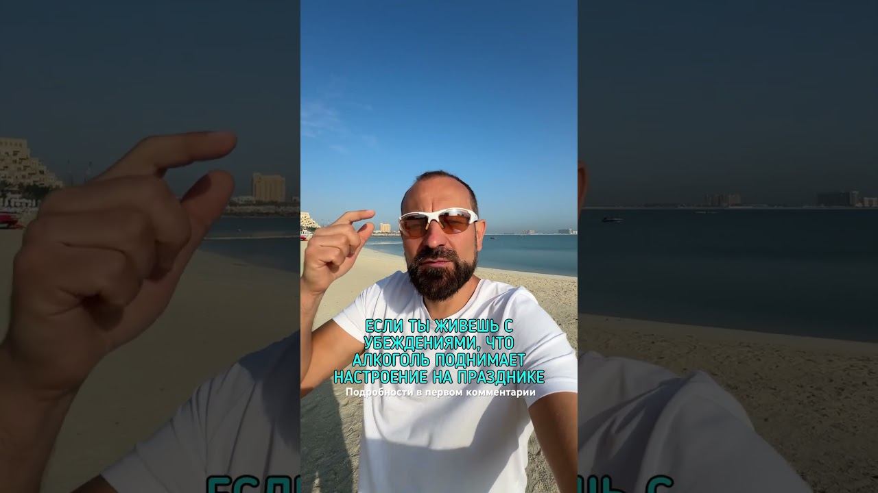 Что делать, если сорвался и выпил? #броситьпить #лечениеалкоголизма #какброситьпить смотреть онлайн