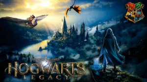 ХОГВАРТС БЕЗ ГАРРИ ПОТТЕРА ➤ Hogwarts Legacy ◉ Прохождение #10
