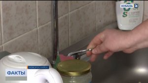 Более 30 тыс. жителей Новороссийска остались без воды