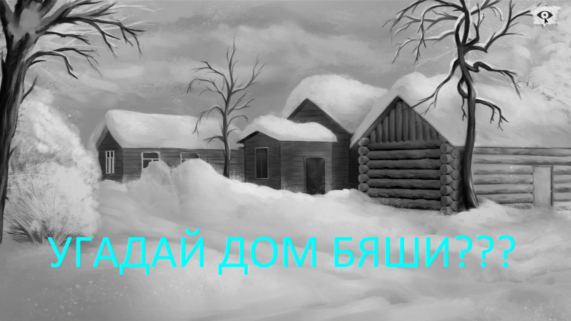 ЗАЙЧИК(Tiny Bunny)МОД(ДРУГАЯ ИСТОРИЯ)ХОРРОР.ПРОХОЖДЕНИЕ.БЯША ДОМА?.26*ЧАСТЬ