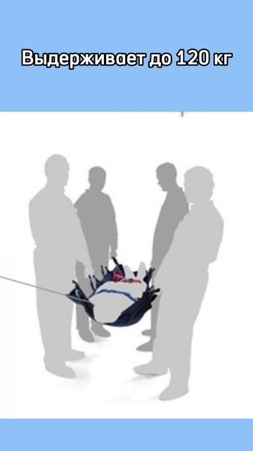 Мягкие носилки смотреть онлайн