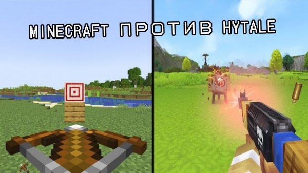 Minecraft против Hytale / сравнение игр