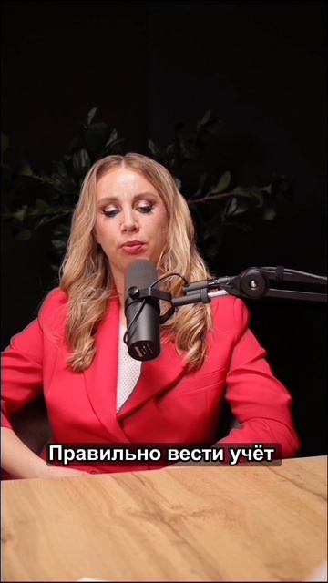 Как правильно вести учет на маркетплейсах?