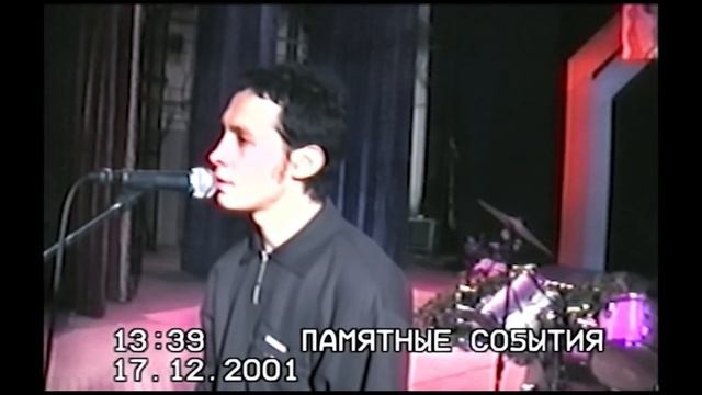 Задумчивый Stan- Серая песня