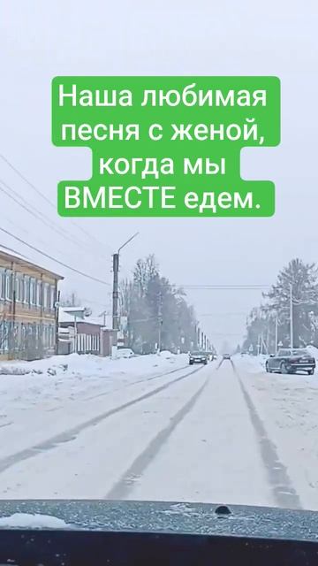 Наша любимая песня #песня #reels #скетч #семья #юмор #прикол #песня #папатрехпринцесс #шутка #смех