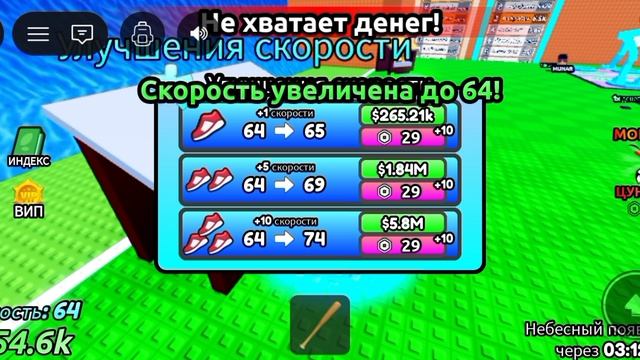 убегаю от цунами