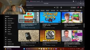 СТРИМ / СМОТРИМ ЮТУБ СО СТЁПОЙ