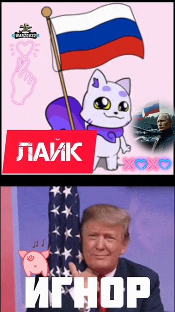 РОССИЯ 🇷🇺 смотреть онлайн