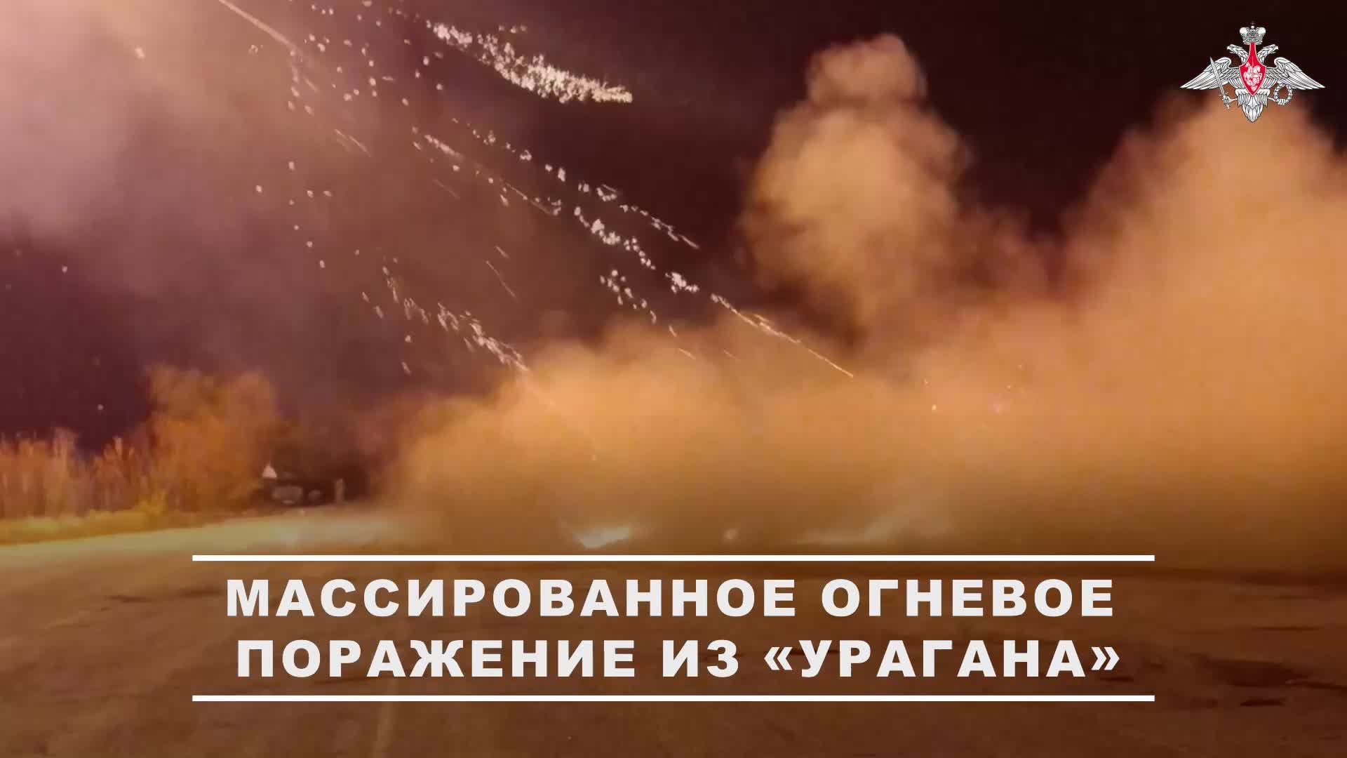 ⚔ Расчет РСЗО «Ураган» группировки войск «Днепр» уничтожил пункт временной дислокации ВСУ на Орех... смотреть онлайн