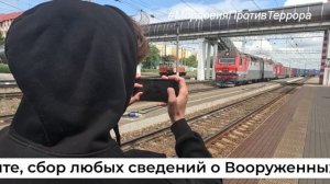 Не будь предателем Родины!