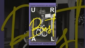 Шоу Китайских Сычуаньских Масок