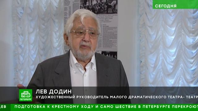 НТВ об открытии 81-го сезона МДТ смотреть онлайн