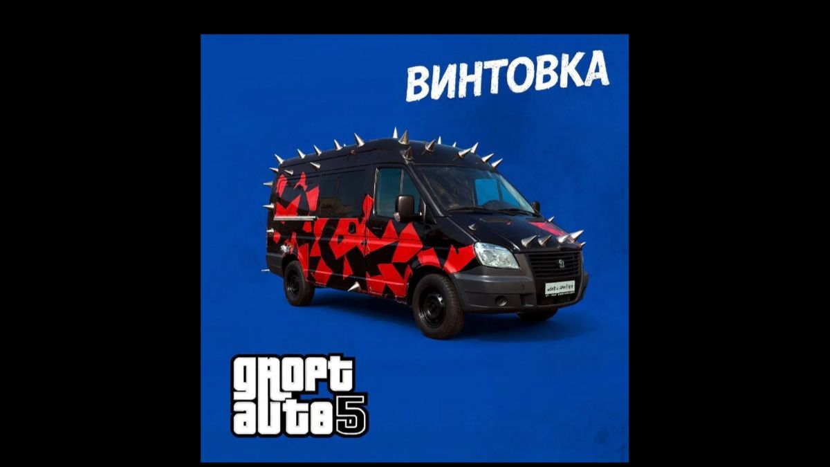 Тревор учится стрелять из винтовки в gta 5