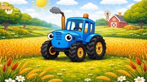 СИНИЙ ТРАКТОР ПЕСЕНКИ ДЛЯ ДЕТЕЙ