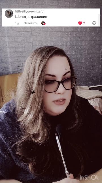 #страшнаяистория смотреть онлайн