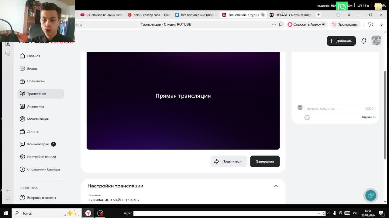 ВЫЖИВАНИЕ В МАЙНЕ 1 ЧАСТЬ смотреть онлайн
