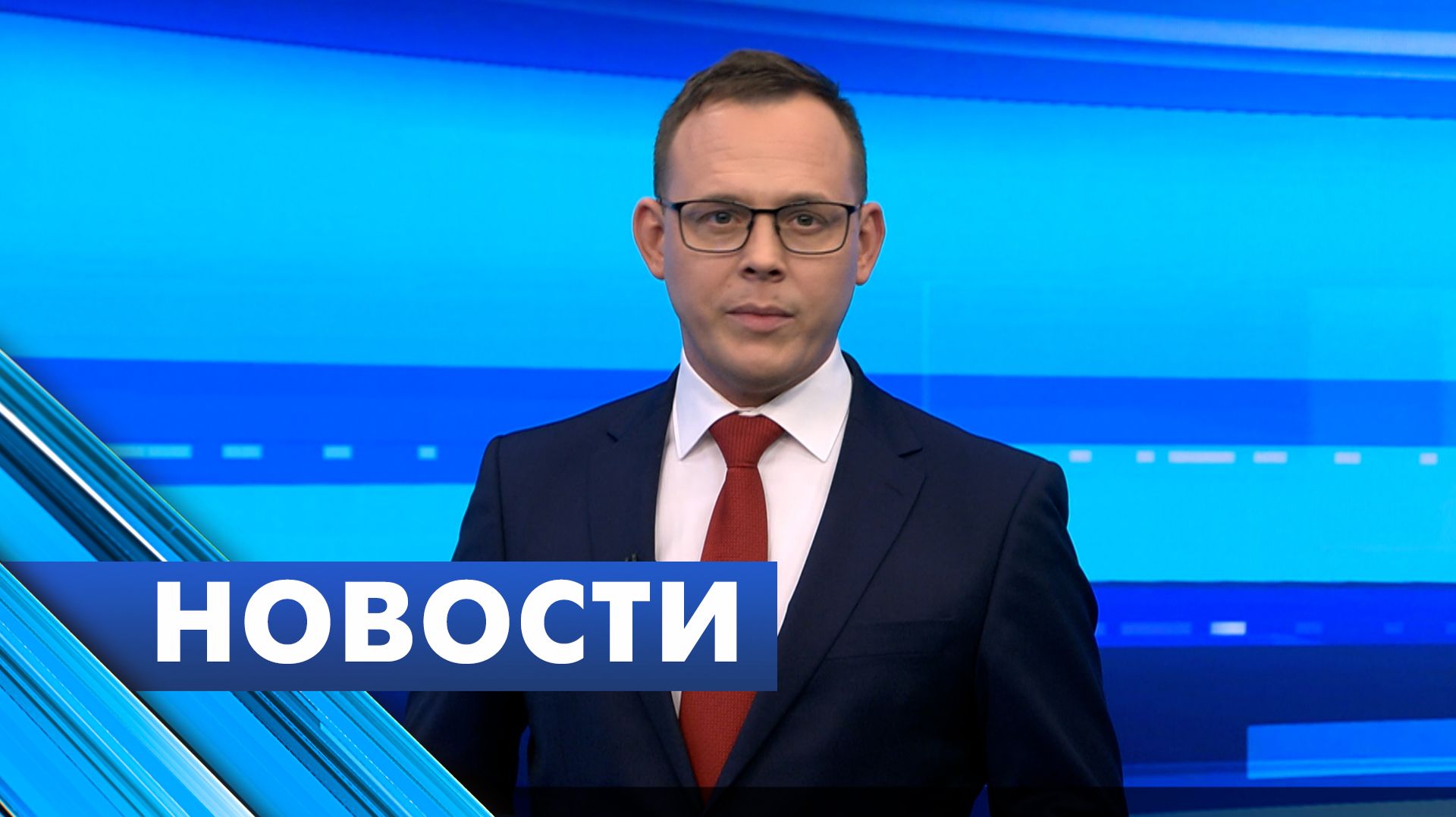 Главные новости Петербурга / 16 января смотреть онлайн