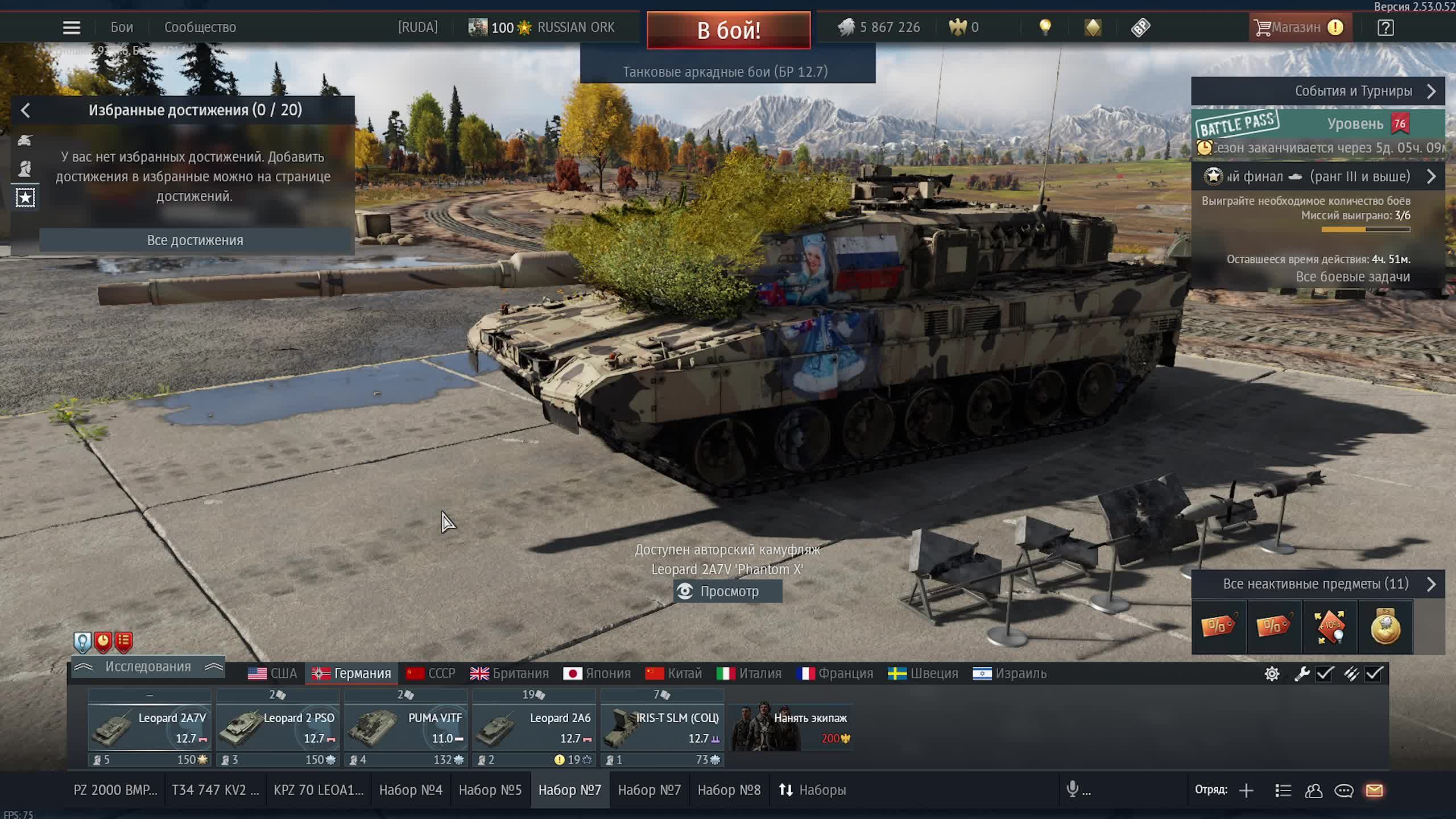 WARTHUNDER|АРКАДА смотреть онлайн