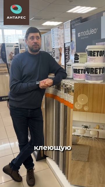 Какой клей для ПВХ плитки и кварцвиниловой плитки выбрать