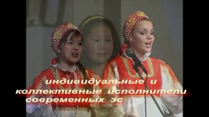 XII-й Респ. конкурс детских и юношеских исполнителей эстр. песни и танца "Көмүс Далаһа" 13-14 марта