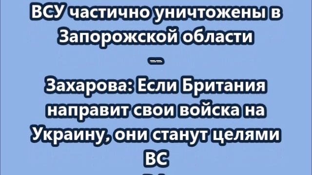 НОВОСТИ. КОРОТКО О ГЛАВНОМ. 16.01.2026 09.00 смотреть онлайн