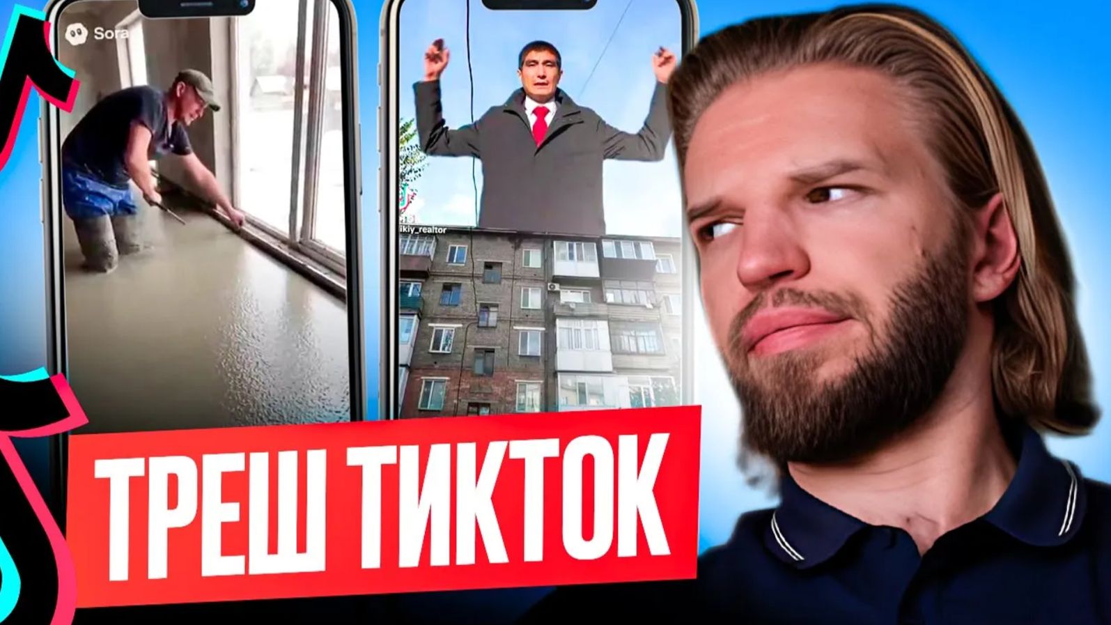 Никита смотрит ТРЕШ ТИКТОК | Дома в АМЕРИКЕ, умный дом, тренды в интерьере | Строительство дома смотреть онлайн