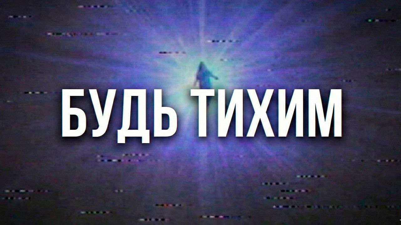 Не пытайся это понять, просто смотри. смотреть онлайн