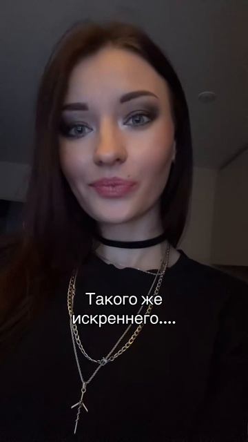 Желаю тебе...