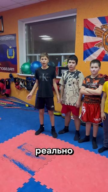 СЭНСЭЙ и сухпаёк!🫡 смотреть онлайн