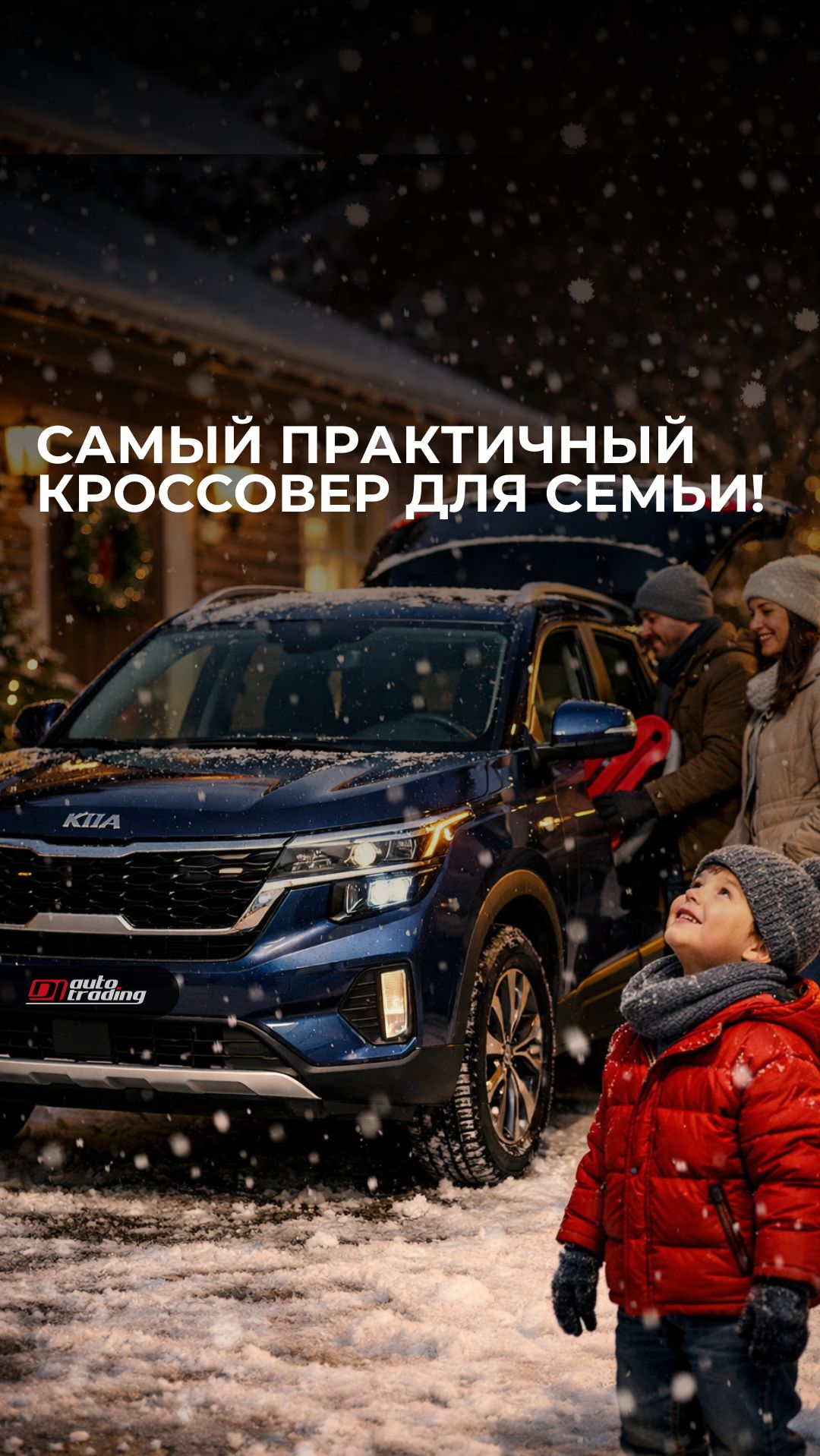 Самый практичный кроссовер для семьи! смотреть онлайн