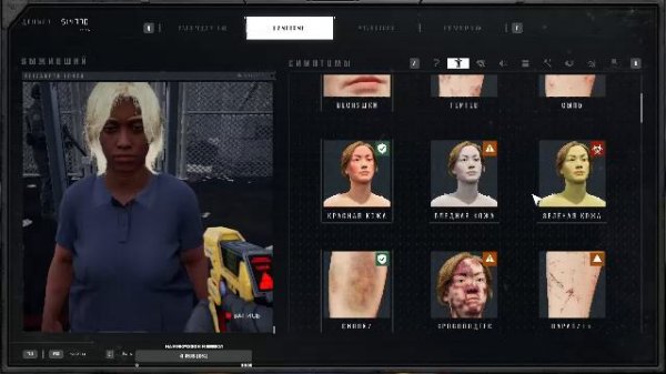 Quarantine Zone The Last Check