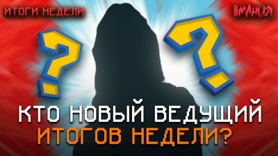 Игровые новости и обзоры