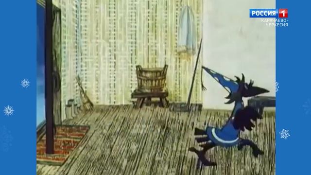 "Серый волк и Дед Мороз" (на абазинском языке) смотреть онлайн